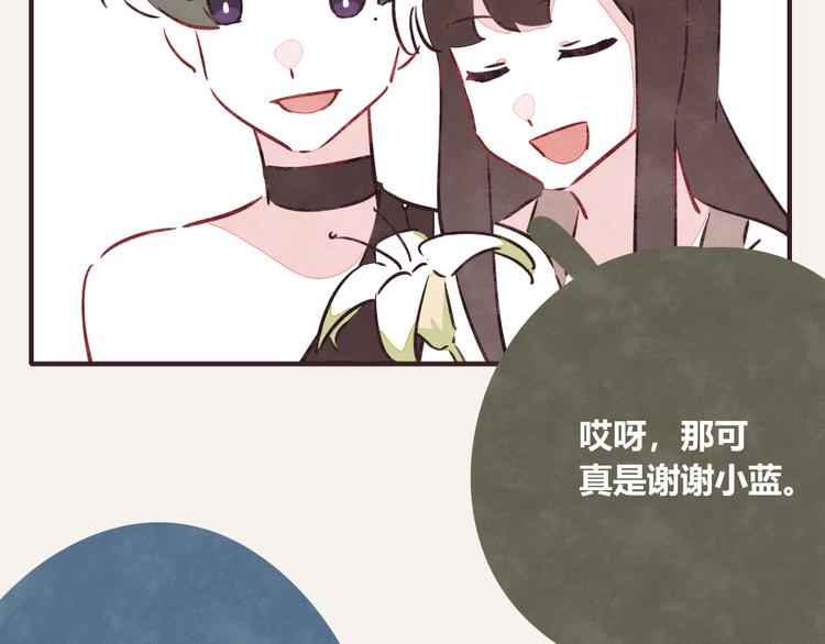 第0177话 示好212