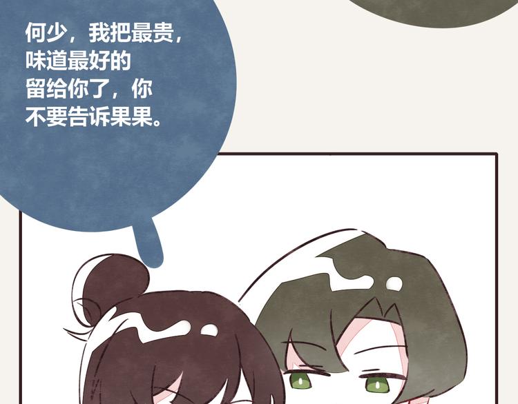 第0177话 示好213