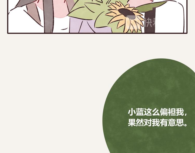 第0177话 示好215