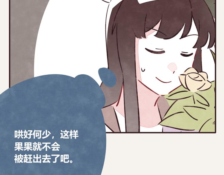 第0177话 示好219