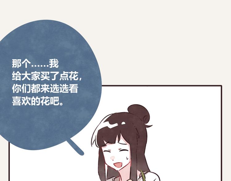 第0177话 示好23