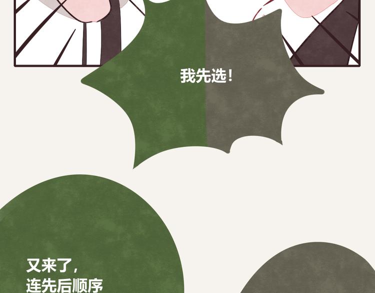 第0177话 示好27