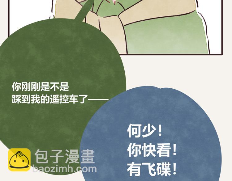 第0181话 大人不记小人过12
