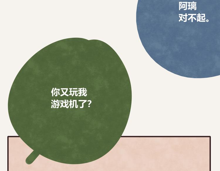 第0181话 大人不记小人过22