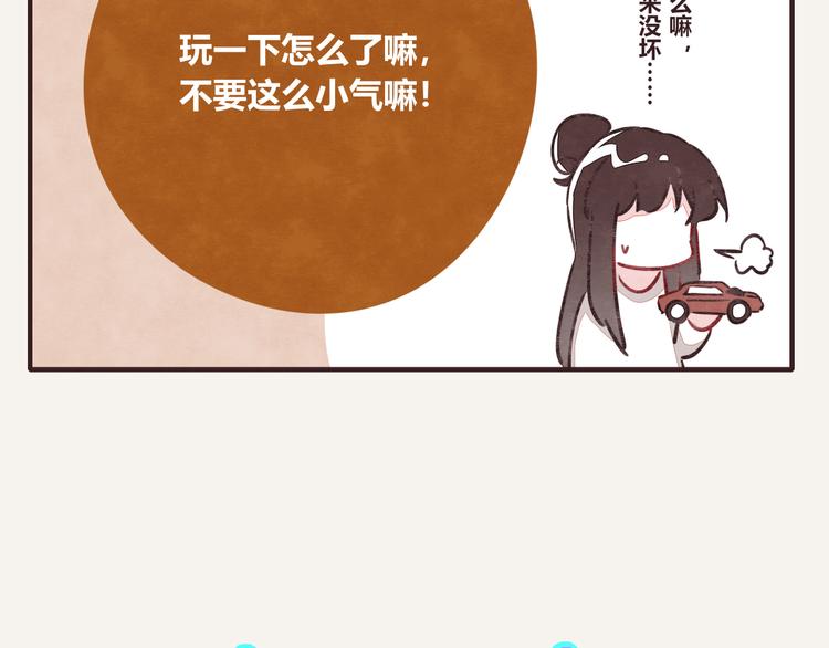 第0181话 大人不记小人过24