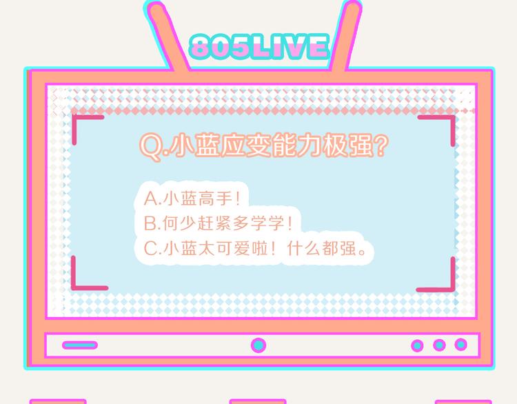 第0181话 大人不记小人过25