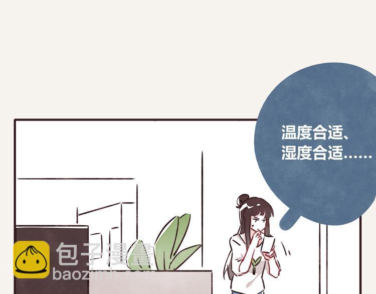 第0181话 大人不记小人过3