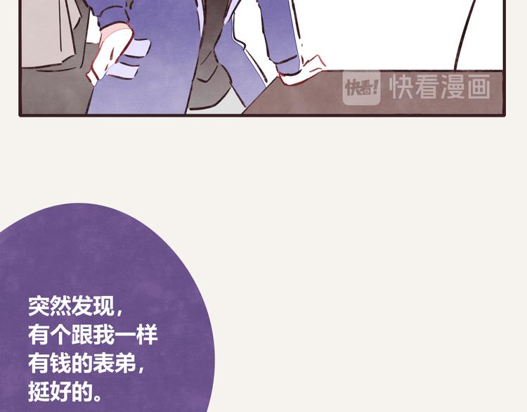 第0182话 借钱记12