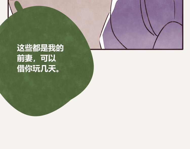 第0182话 借钱记19