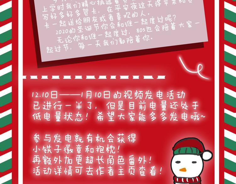 第0182话 借钱记22