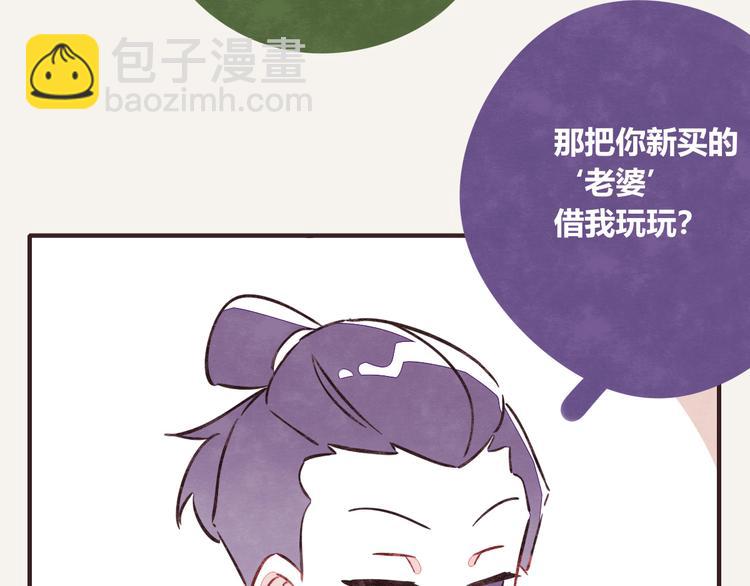 第0182话 借钱记3