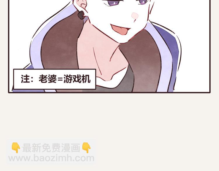 第0182话 借钱记4