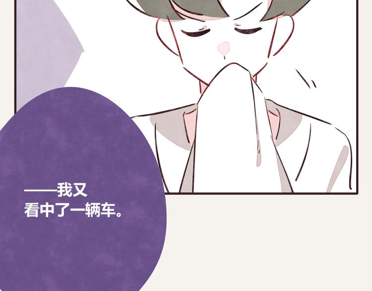 第0182话 借钱记9
