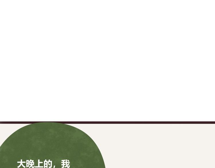 第0183话 圣诞快乐18