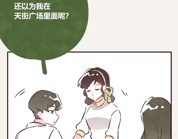 第0183话 圣诞快乐19