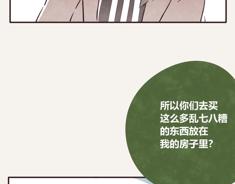 第0183话 圣诞快乐24