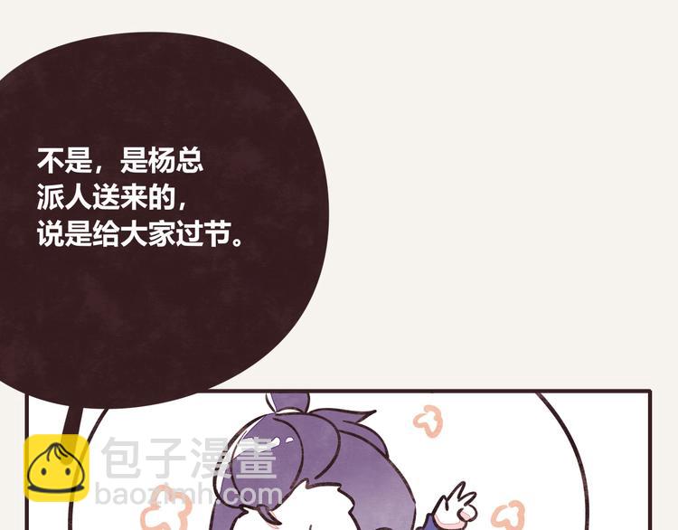 第0183话 圣诞快乐27
