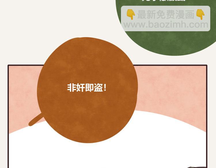 第0183话 圣诞快乐30