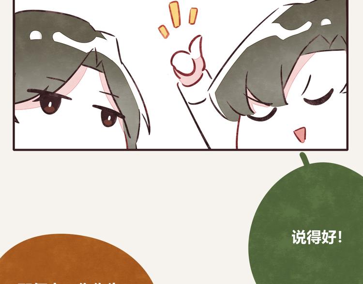 第0183话 圣诞快乐31