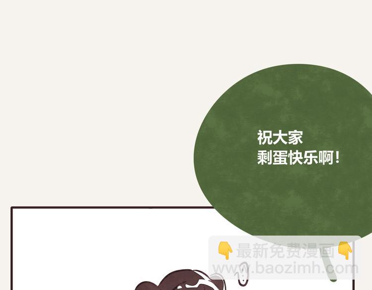 第0183话 圣诞快乐37