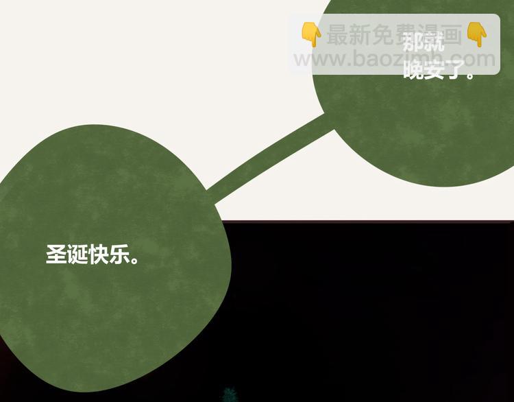 第0183话 圣诞快乐46