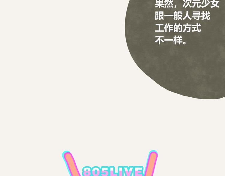 第0184话 占卜未来24