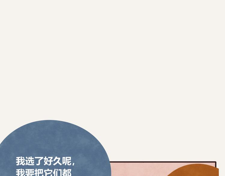 第0186话 事业的开端10