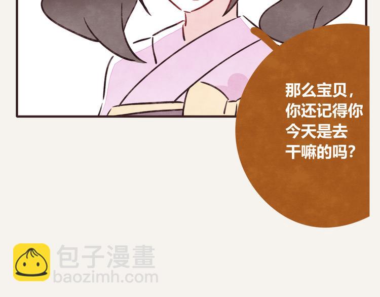 第0186话 事业的开端15