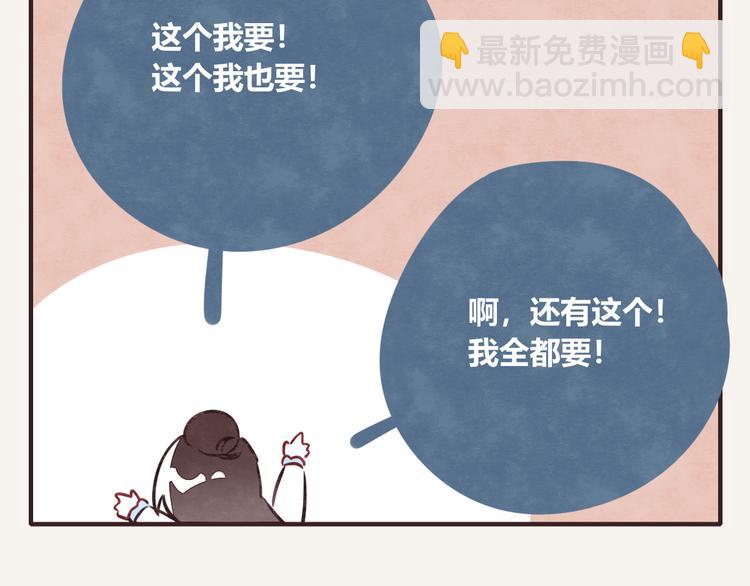 第0186话 事业的开端9