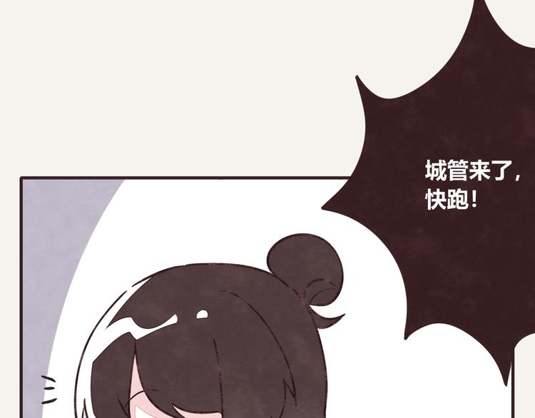 第0187话 摆摊3