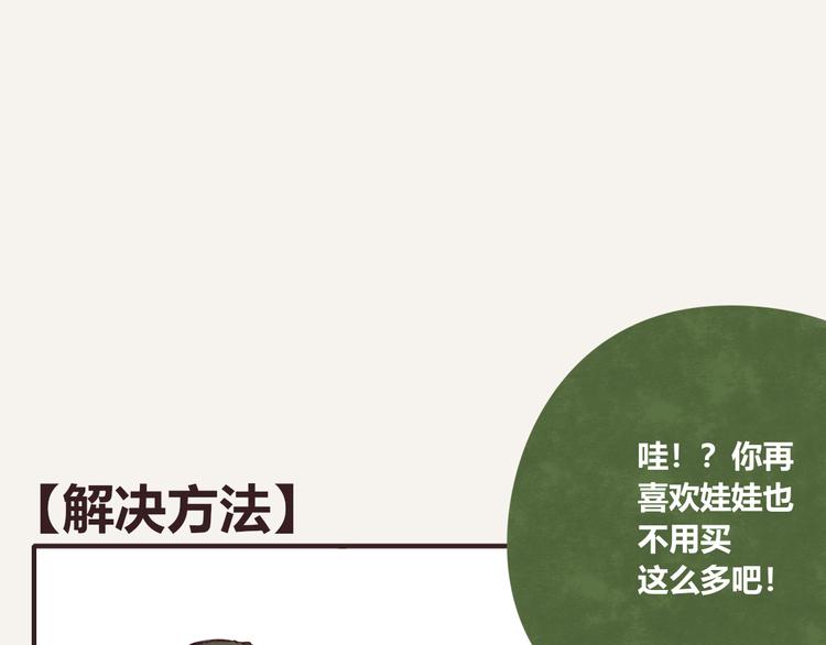 第0188话 解决方法0