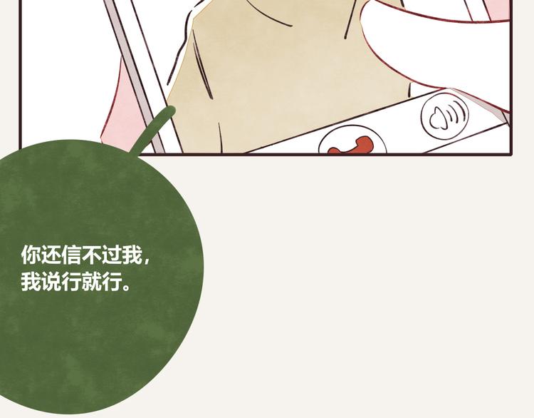 第0188话 解决方法12