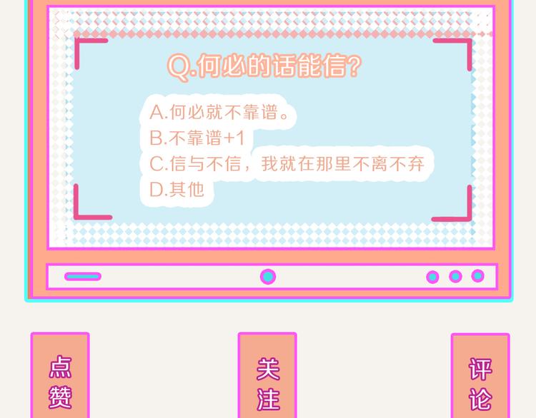第0188话 解决方法16
