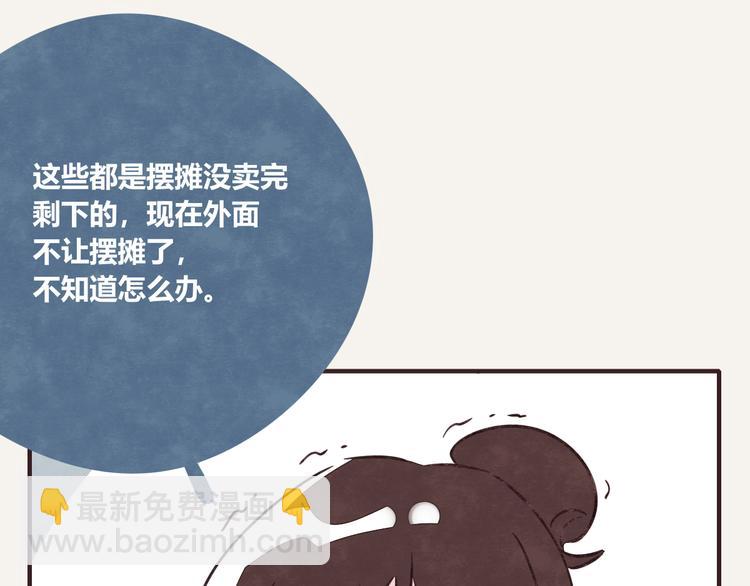 第0188话 解决方法3