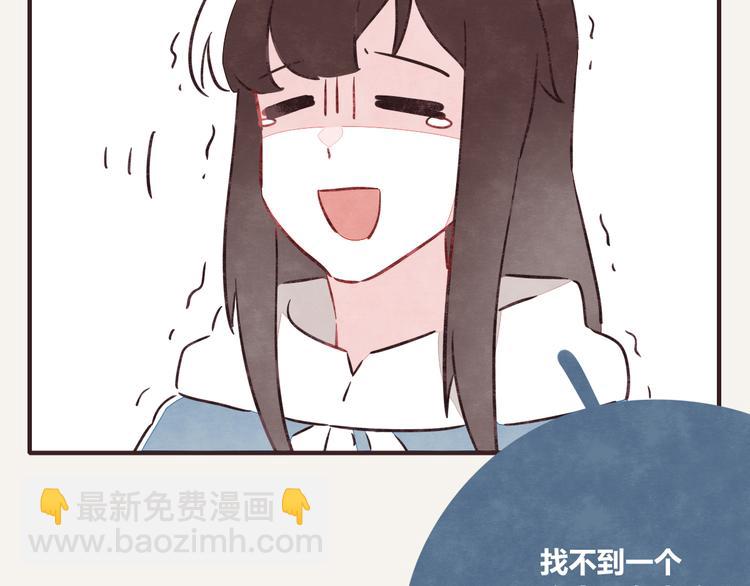 第0188话 解决方法4