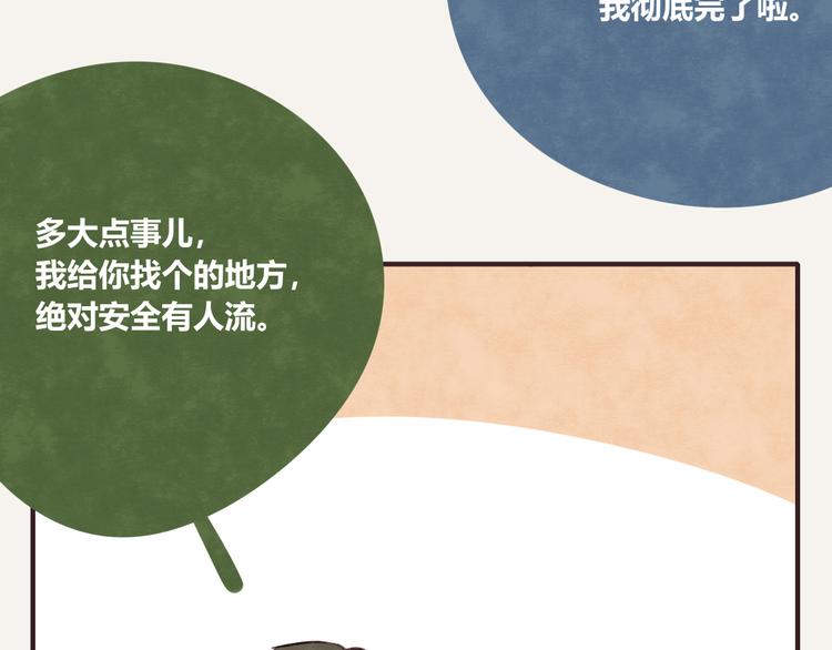 第0188话 解决方法6