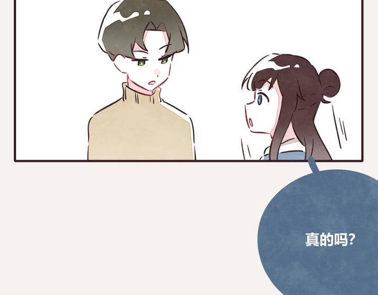 第0188话 解决方法7