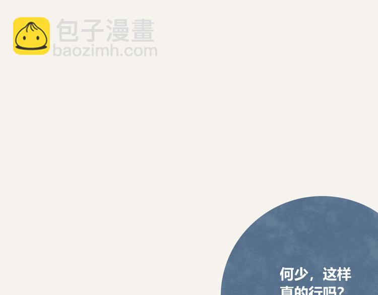 第0188话 解决方法9