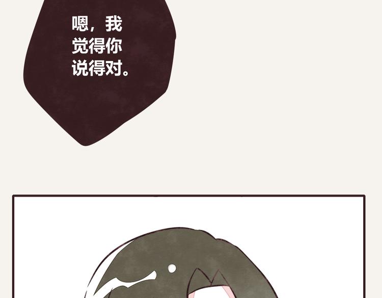 第0189话 你说得对13