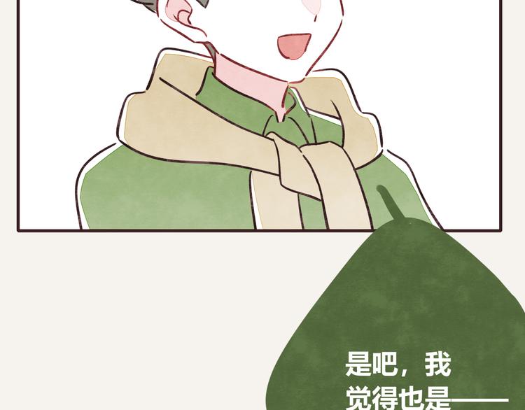 第0189话 你说得对15