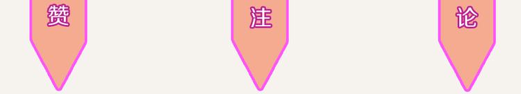 第0189话 你说得对20