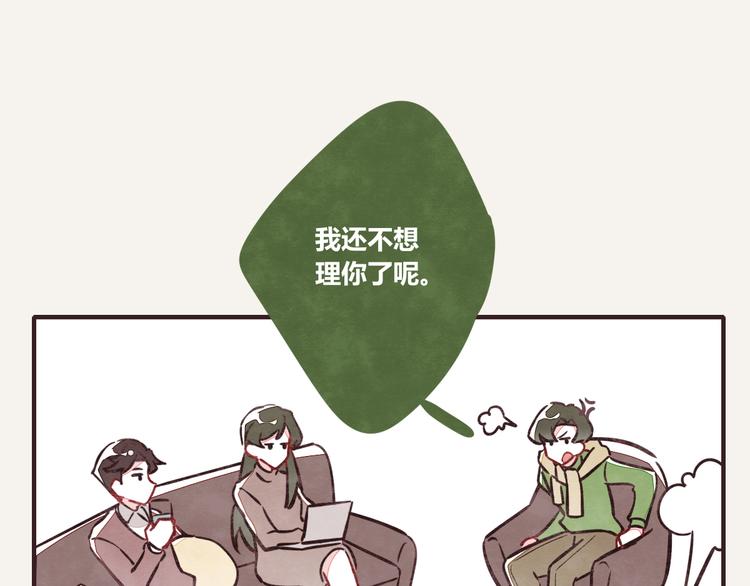 第0189话 你说得对3