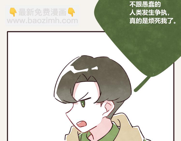 第0189话 你说得对6