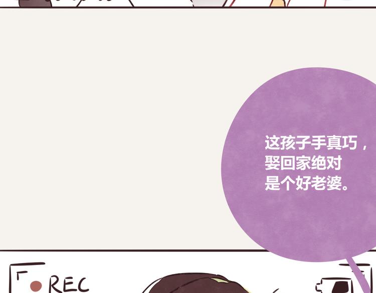 第0190话 新年快乐18