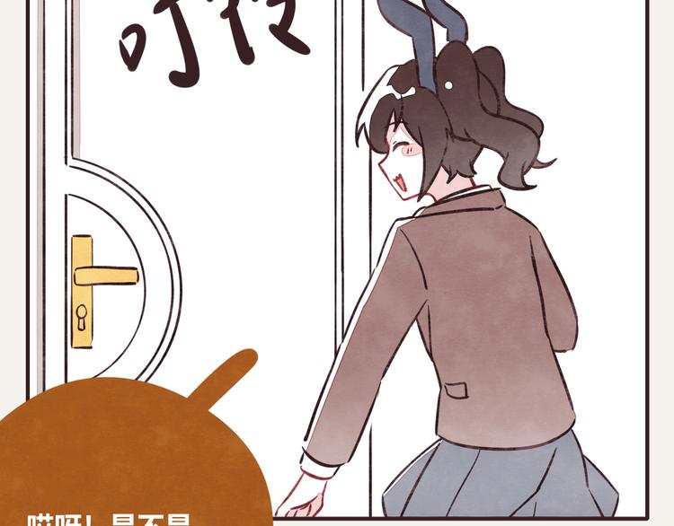 第0191话 妈妈驾到1