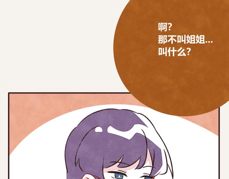 第0191话 妈妈驾到10