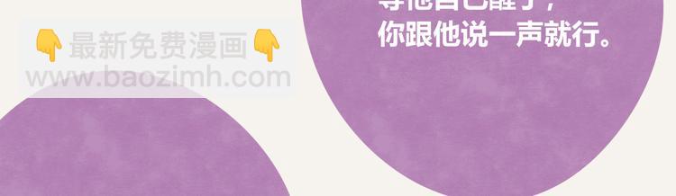 第0191话 妈妈驾到17