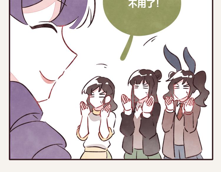 第0191话 妈妈驾到21