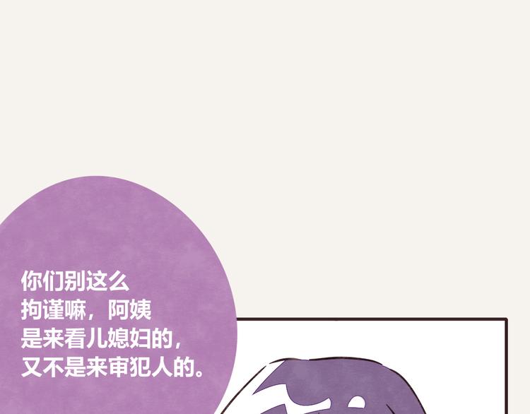 第0191话 妈妈驾到22