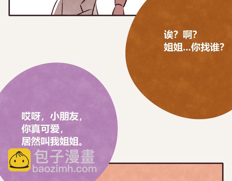 第0191话 妈妈驾到7